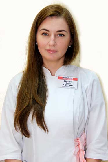 Боєва Юлія Юріївна 